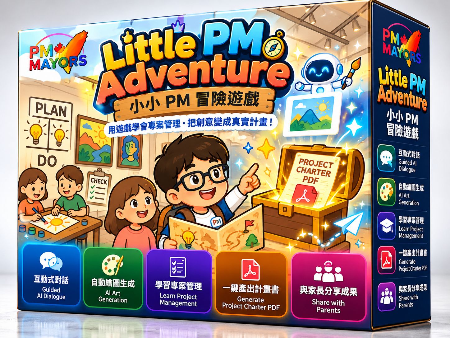 🎮 Little PM Adventure 